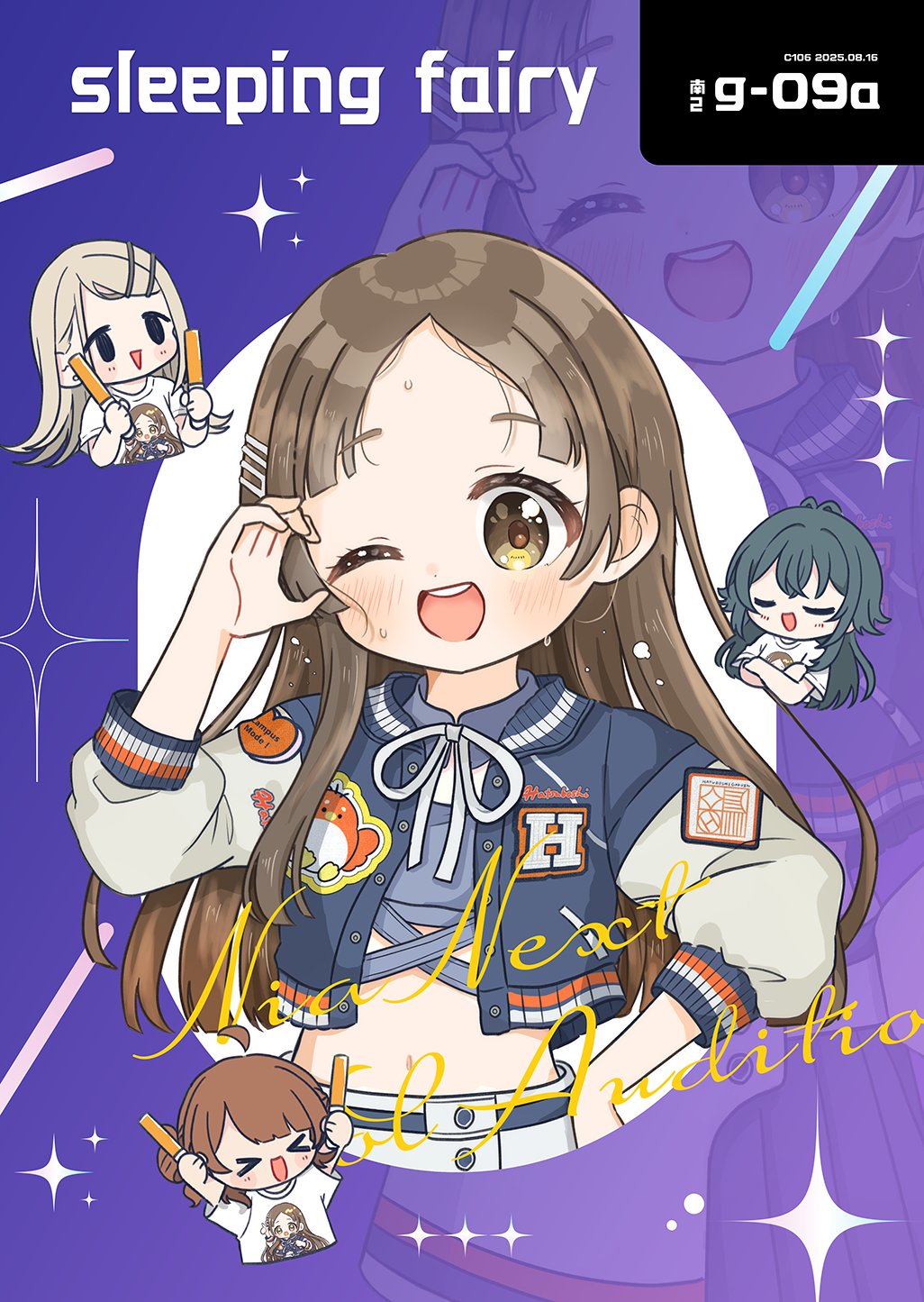 【閉鎖予定】宇宙級の柔らかさ プニプニちゃん　特典ポスター Amazon.co.jp: 全力回避フラグちゃん!4 (MF文庫J) : 壱日千次