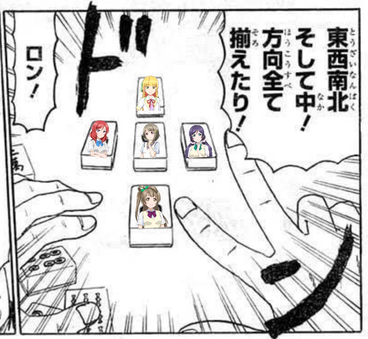 ラブライブ！シリーズ公式 on X: 