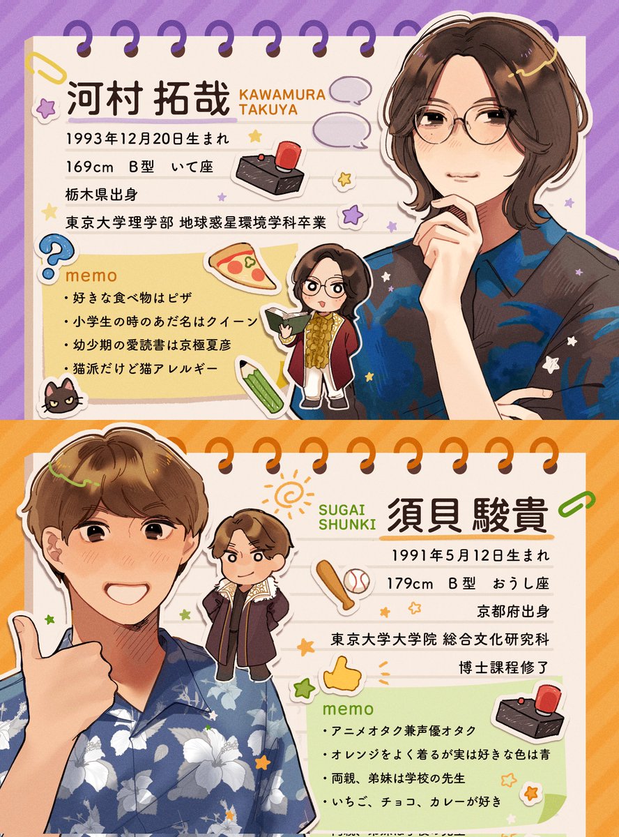 S___11_e's tweet photo. ꒰ ᴘʀᴏꜰɪʟᴇ ꒱ https://t.co/Y3R8HGskiH