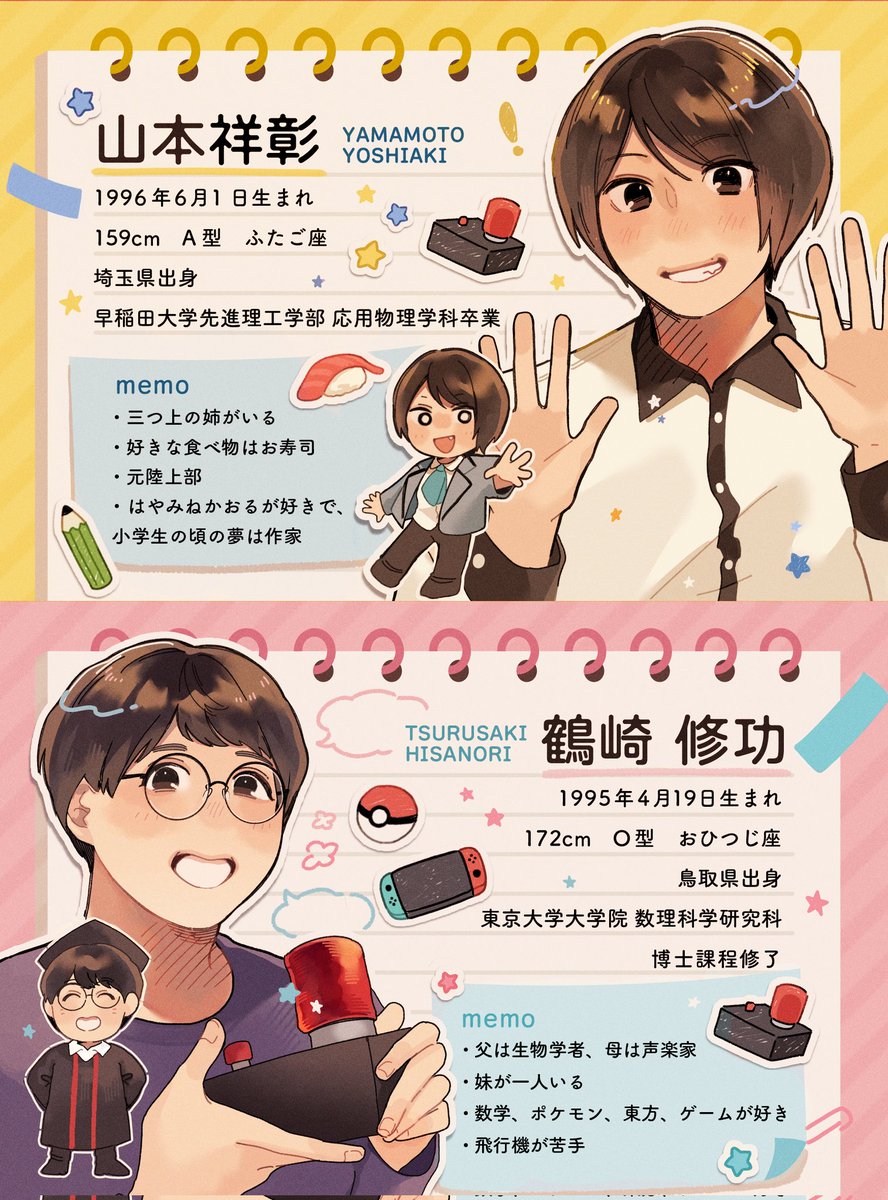 S___11_e's tweet photo. ꒰ ᴘʀᴏꜰɪʟᴇ ꒱ https://t.co/Y3R8HGskiH