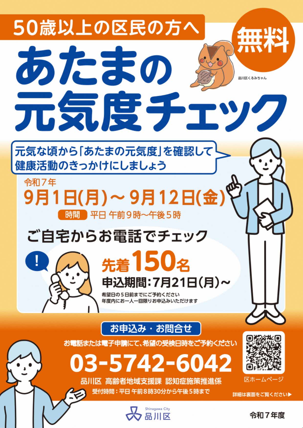 お値下げご相談ください！確認ページ niftyのページが正しく表示されない。（「Bad Request」と表示