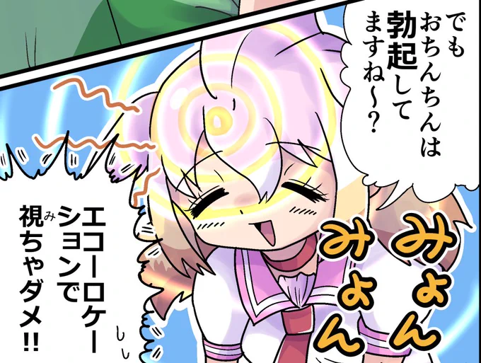 Skeb描いてます。もう少々お待ちを… 