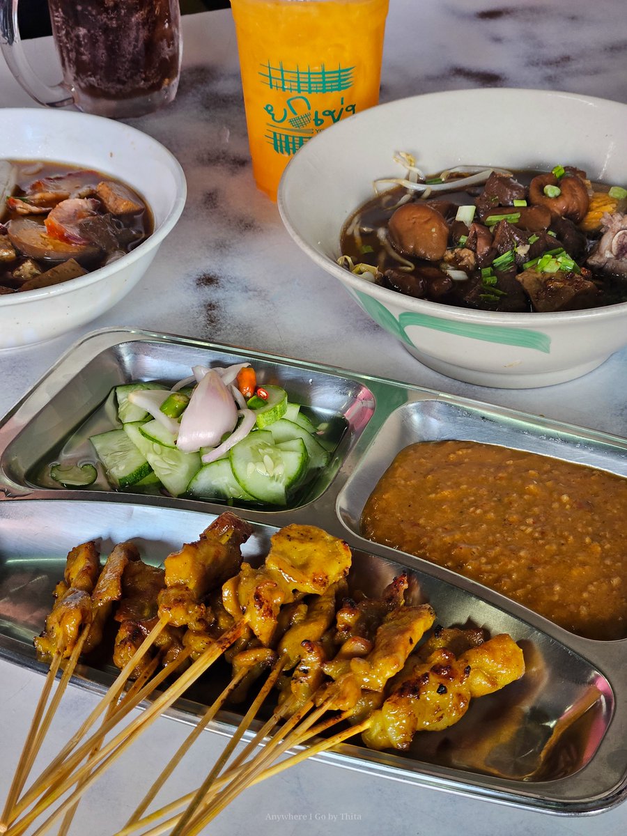 AnywhereIGo2's tweet photo. ร้านอาหาร
1.ติ่มซำเสรีแต่เตี๊ยม (มิชลิน) (ในเมือง)
2.ขนมจีนเส้นสดเมืองคอน หน้าเรือนจำ (ในเมือง)
3.ร้านอาหาร ราตรี กม.100 (เขาสก)
4.ร้านยกเข่ง (มิชลิน) (ในเมือง)
5.ร้านสวนอาหารบ้านลุงมูล บางใบไม้ (ในเมือง)
6.Hoppy Folks House Bar (ในเมือง)
7.เกี๊ยวปลา (มิชลิน) (ในเมือง) (3/4) https://t.co/evUSuM7r94