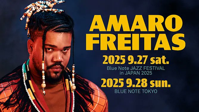 Amaro Freitas Y'Y レコード　帯付き Amaro Freitas Y'Y レコード 帯付き - メルカリ