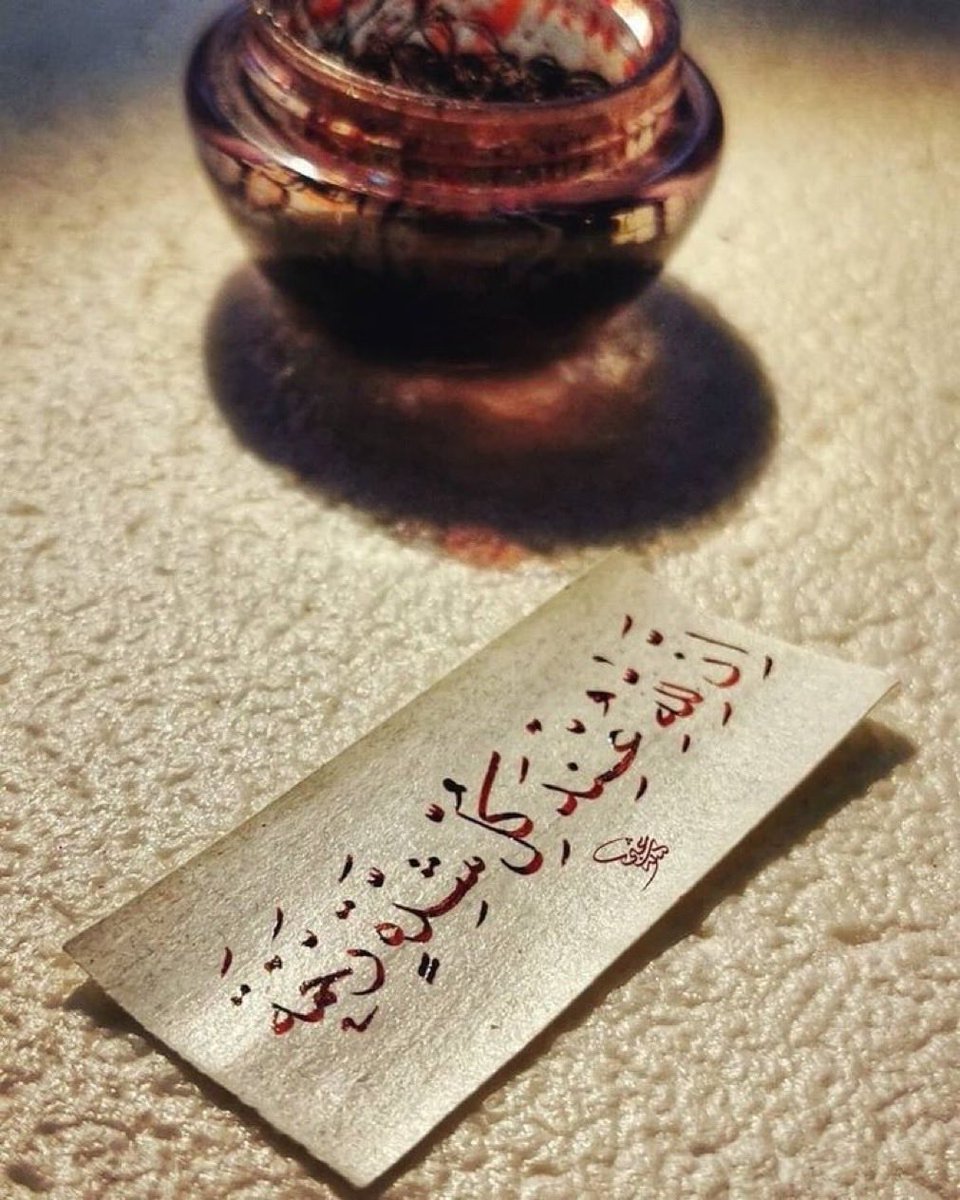 كن مفتاحا لِلْخَيْرِ مغلاقا لِلشَّرِّ (@isl_am0) on Twitter photo 