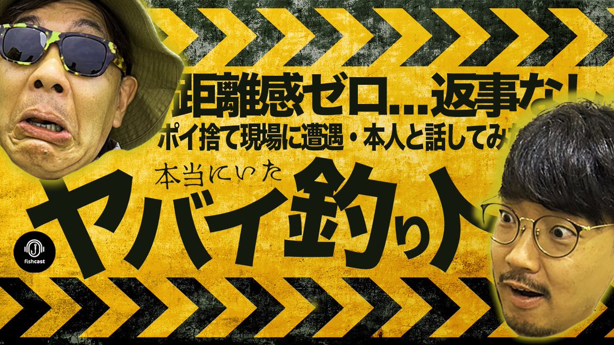 海釣り好きな埼玉人　さま 宮崎県日向灘】 巨大魚が砂浜から狙える⁉ ※総集編 2024/11/28