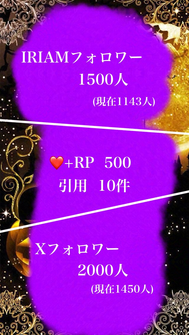 natsuki_koya43's tweet photo. 🌙#シルエット公開チャレンジ🌟
 
早々と10月のハフアニで出す新衣装のシルエットを出すやーつ！
墓に入る準備は出来てるかい？
1ヶ月半もあれば達成するよね？みんなの協力が必要です！じゃなきゃシルエットすら出せなく…？
IRIAMはリプに載せます！

 #IRIAMライバー 
 #IRIAMライバーでも繋がり隊 https://t.co/0zCM9PG5Pf