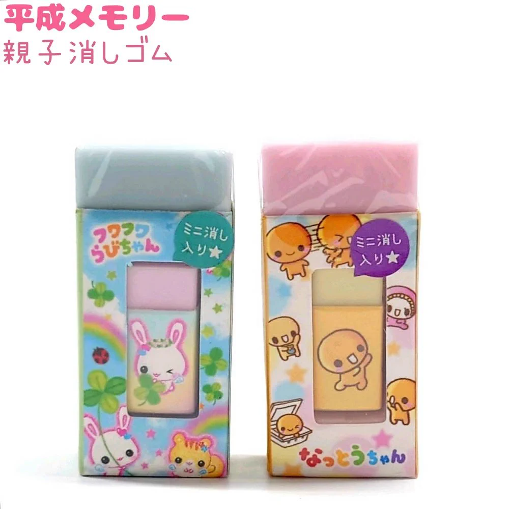 懐かしいグッズ情報/平成女児 على X: 