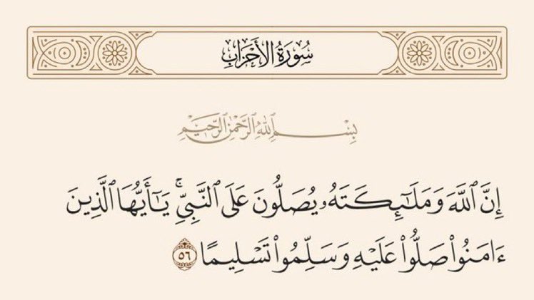pray_azkar's tweet photo. https://t.co/PNCQpL8ni9