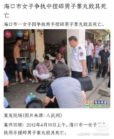 Focusonnow712's tweet photo. @linmaomao2020 不会打架的来，都喂到嘴边了别再说��人打不过男的 https://t.co/MJ2BqEkopg