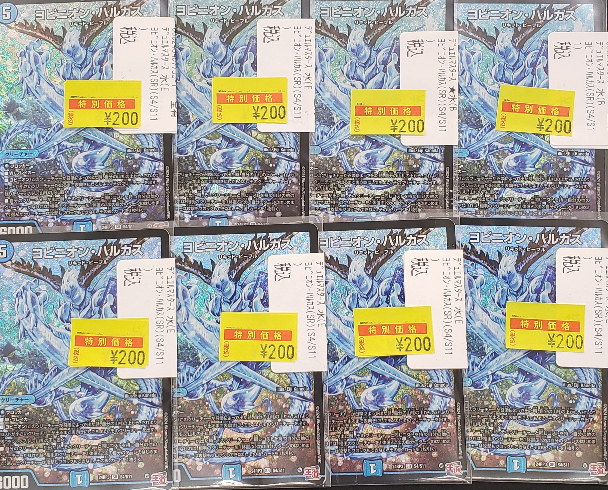 xea blueprint トレカ 白町　専用出品 Z/Xを予約してPRカードをもらおう！キャンペーン アイドル
