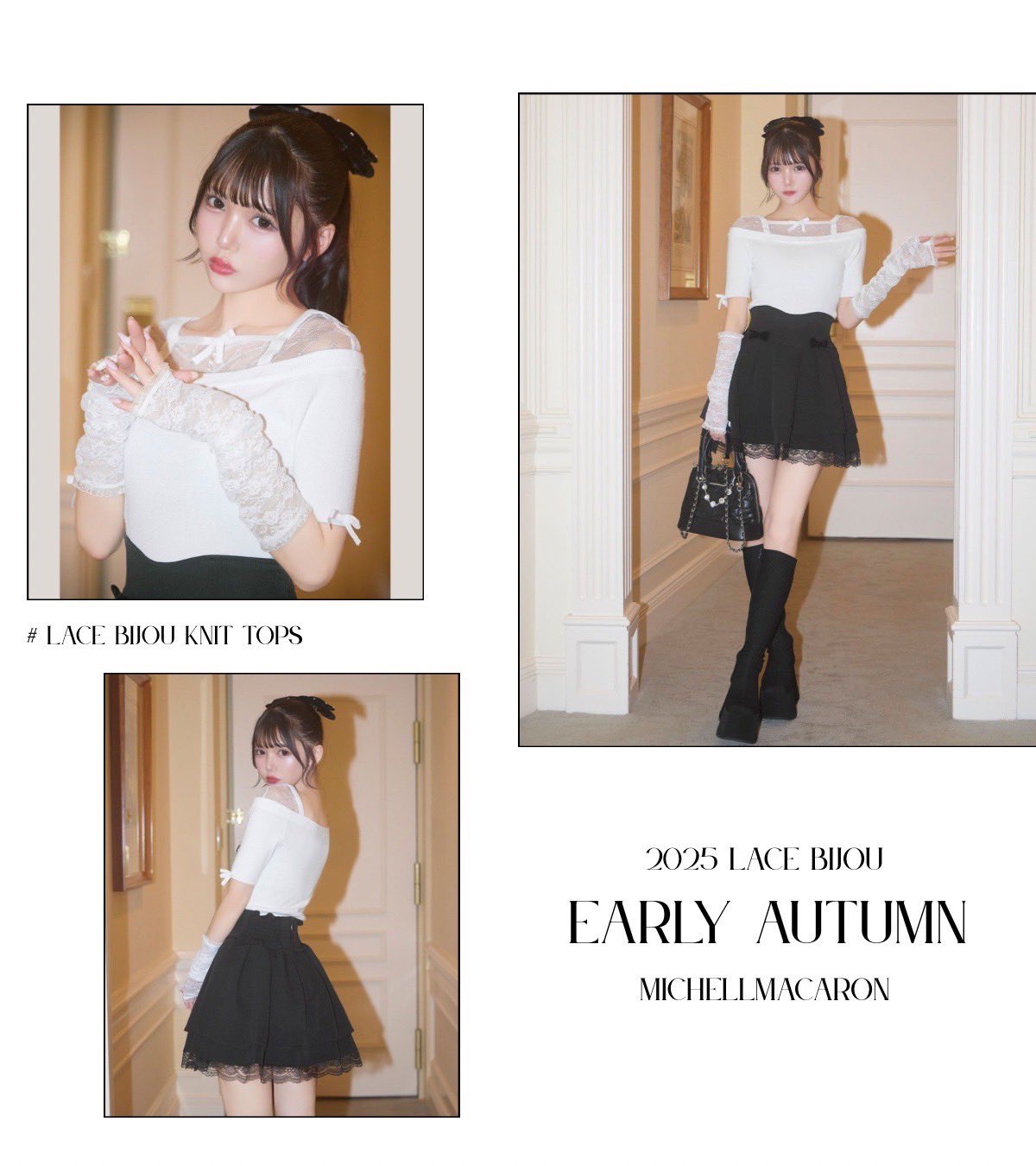 Rady ミシェルマカロン まとめ売り 10点 Rady ミシェルマカロン