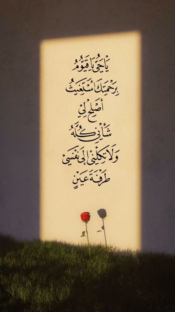 #يوم_الجمعه

أصَلح ليِ شَأنيِ كُلهُ