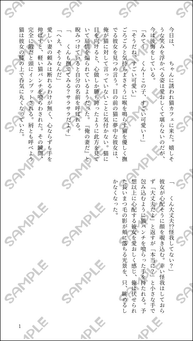 カンキツ tweet media