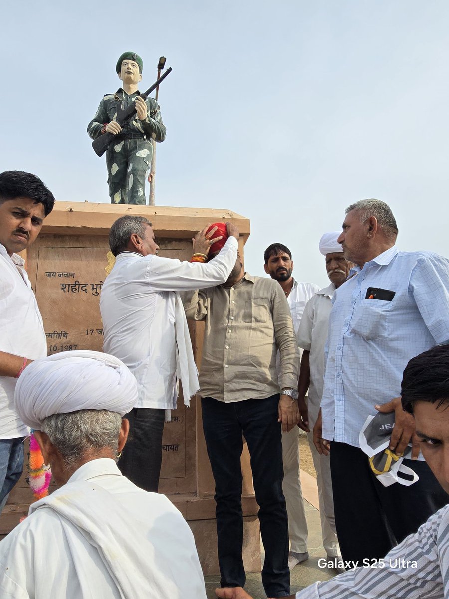 HANUMAN BENIWAL (@hanumanbeniwal) on Twitter photo рдХрд▓ рдмреБрдбрд╝рдХрд┐рдпрд╛ рдЧрд╛рдВрд╡ рдореЗрдВ рдЕрдорд░ рд╢рд╣рдж рднреВрдкреЗрдВрджреНрд░ рдЬреА рдХрд╛рд▓реАрд░рд╛рдгрд╛ рдХреЗ рд╕реНрдорд╛рд░рдХ рдкрд░ рд╢реНрд░рджреНрдзрд╛рдВрдЬрд▓рд┐ рдЕрд░реНрдкрд┐рдд рдХреА ,рдЗрд╕ рдЕрд╡рд╕рд░ рдкрд░ рдЧреНрд░рд╛рдореАрдгреЛрдВ рдиреЗ рдореЗрд░рд╛ рд╕реНрд╡рд╛рдЧрдд рднреА рдХрд┐рдпрд╛ | рдХрд▓ рдмреБрдбрд╝рдХрд┐рдпрд╛ рдЧрд╛рдВрд╡ рдореЗрдВ рдЕрдорд░ рд╢рд╣рдж рднреВрдкреЗрдВрджреНрд░ рдЬреА рдХрд╛рд▓реАрд░рд╛рдгрд╛ рдХреЗ рд╕реНрдорд╛рд░рдХ рдкрд░ рд╢реНрд░рджреНрдзрд╛рдВрдЬрд▓рд┐ рдЕрд░реНрдкрд┐рдд рдХреА ,рдЗрд╕ рдЕрд╡рд╕рд░ рдкрд░ рдЧреНрд░рд╛рдореАрдгреЛрдВ рдиреЗ рдореЗрд░рд╛ рд╕реНрд╡рд╛рдЧрдд рднреА рдХрд┐рдпрд╛ |