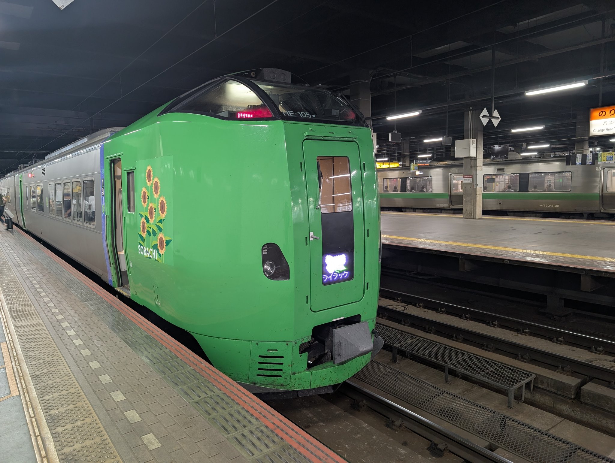 はらわた on X: 