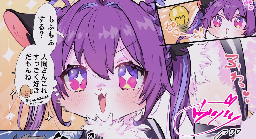 ゆめゆめか⭐︎様確認ページ 🌼学生夢ちゃんシリーズ更新🌻 Twitterに載せてるやつなので無料