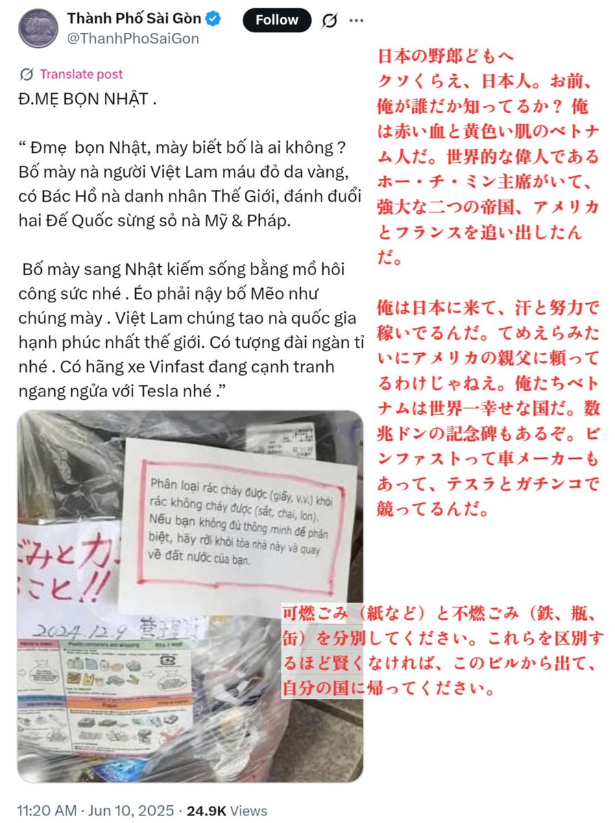 大翻訳運動 tweet media