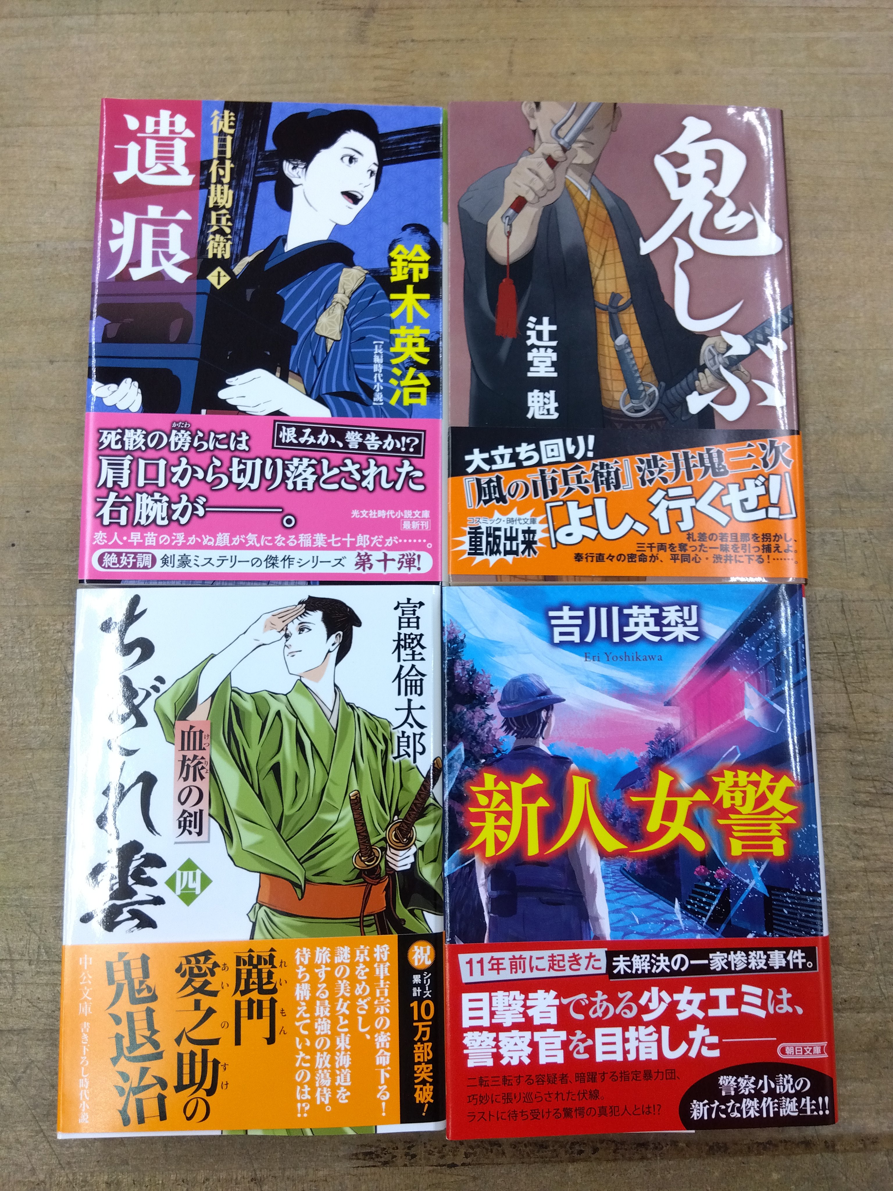 福永書店ページ 有)福永書店 岸里店 on X