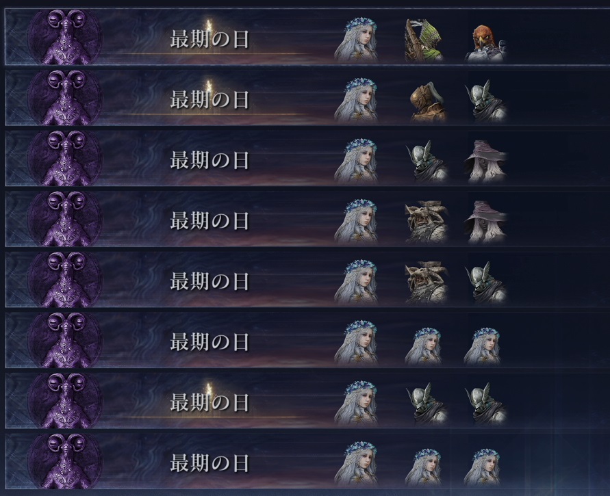 ナイトレイン 強化リブラ
野良マルチはまじで勝てないです_(:3｣∠)_
まじで勝てないんですけど、勝てた時の
Woohoo!
って感じがたまらないので、たまにやるくらいで良いかもしれない
ただ、野良でわかってないようなのと組まされるのもちょい苦痛になってきたｗ