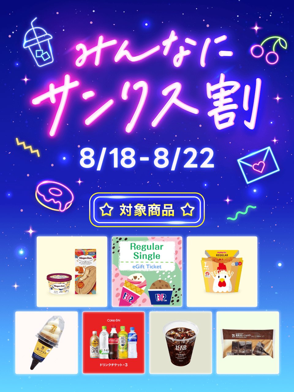 Happy♡sale♡6980→更にフォロワー様割引き♡ 公式SHOPクーポン情報】 ご購入にクーポンコードを入力するだけ