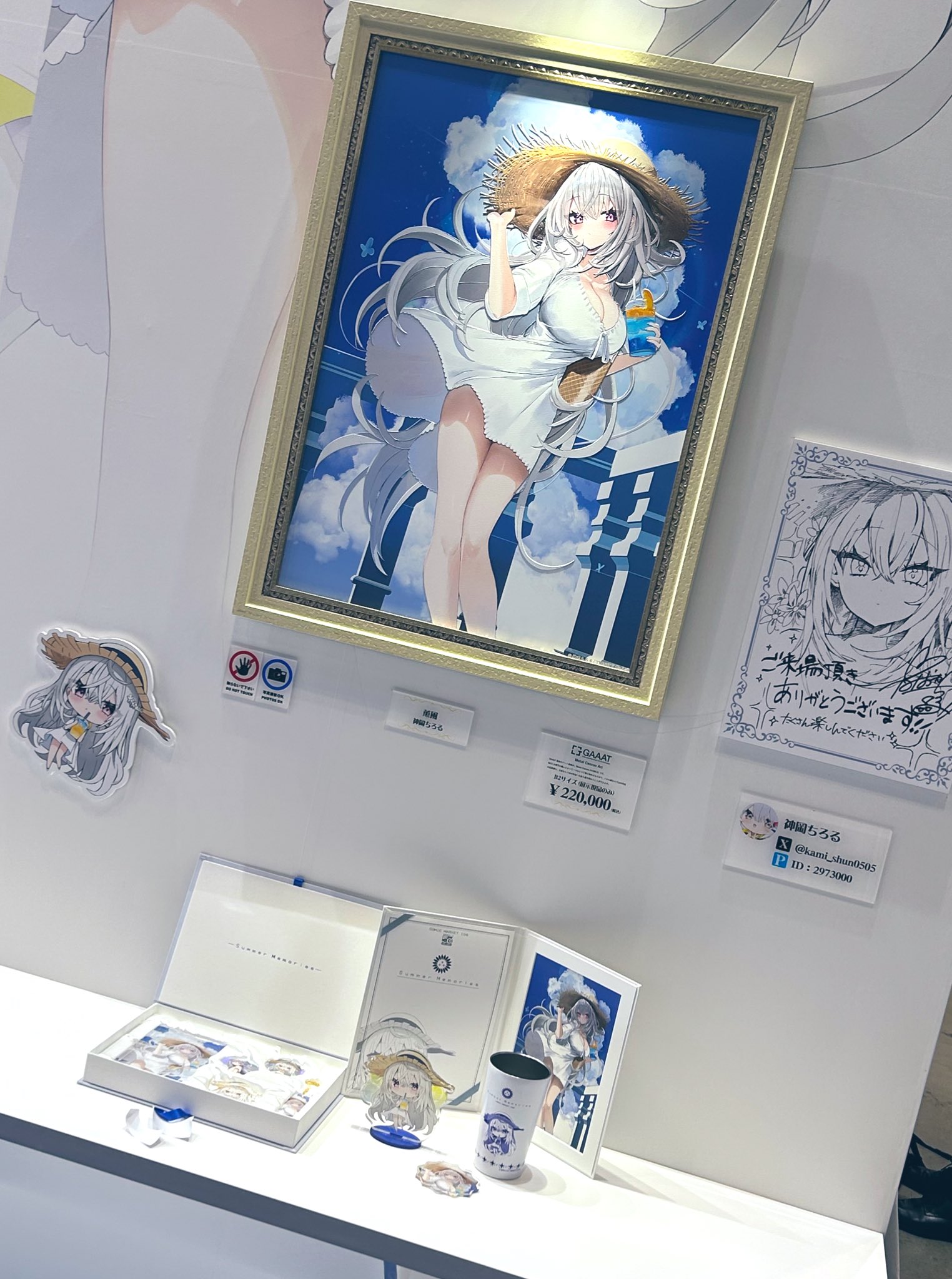 AHO-CROSS C106 新刊 & タペストリー C106 AHO-CROSS 猫又おかゆ Vtuber 新刊セット 神岡ちろる C106 猫又