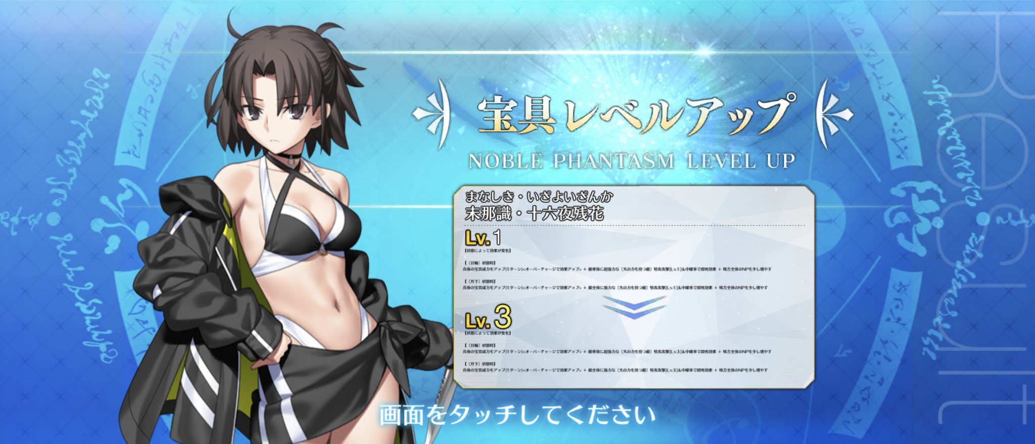 るみなす (@LuminousFGO35) / X