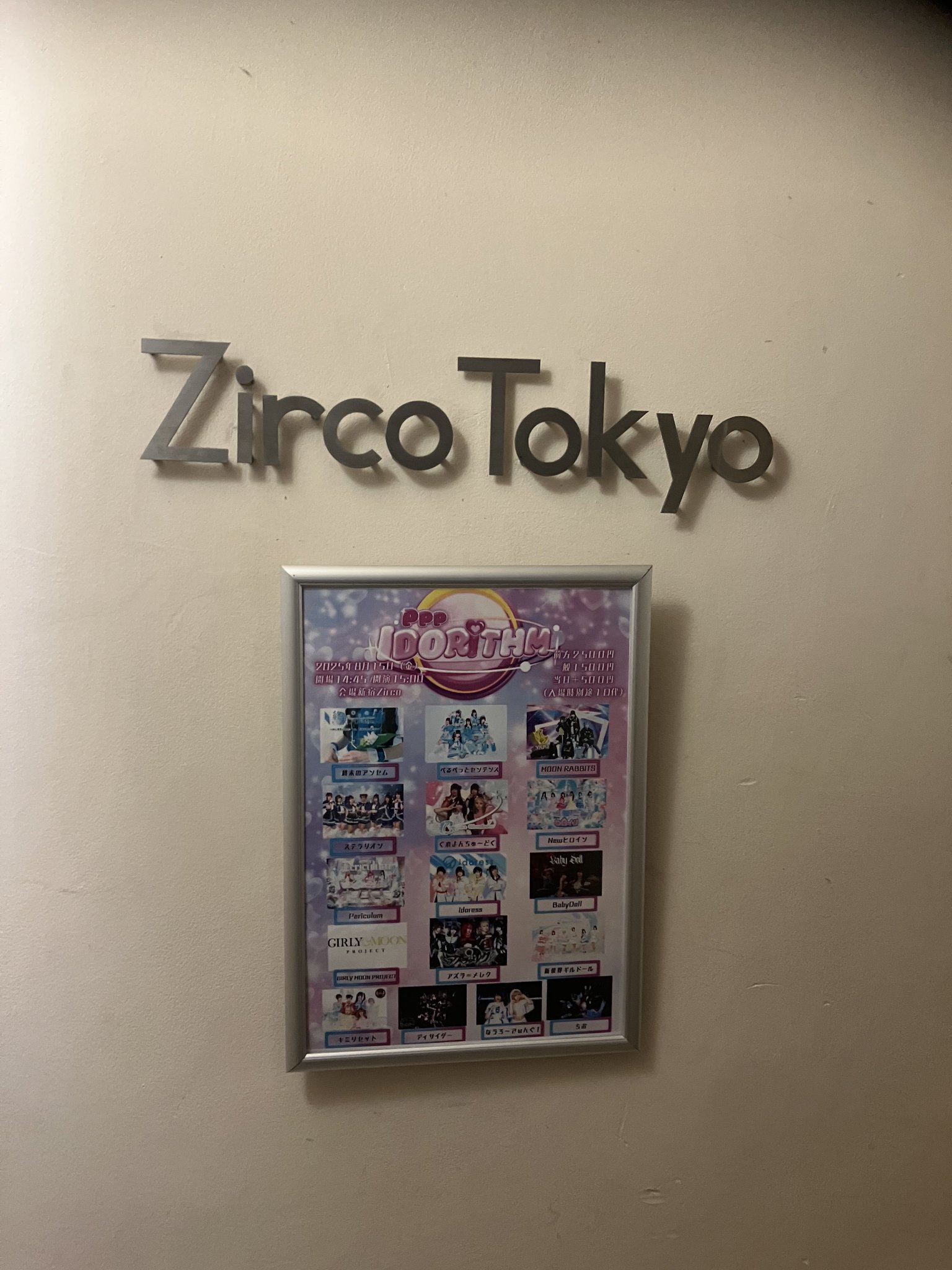 かっと on X: 