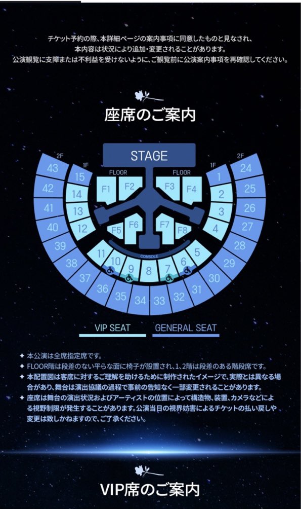 KTKサイン会代行 チケット代行 on X: 