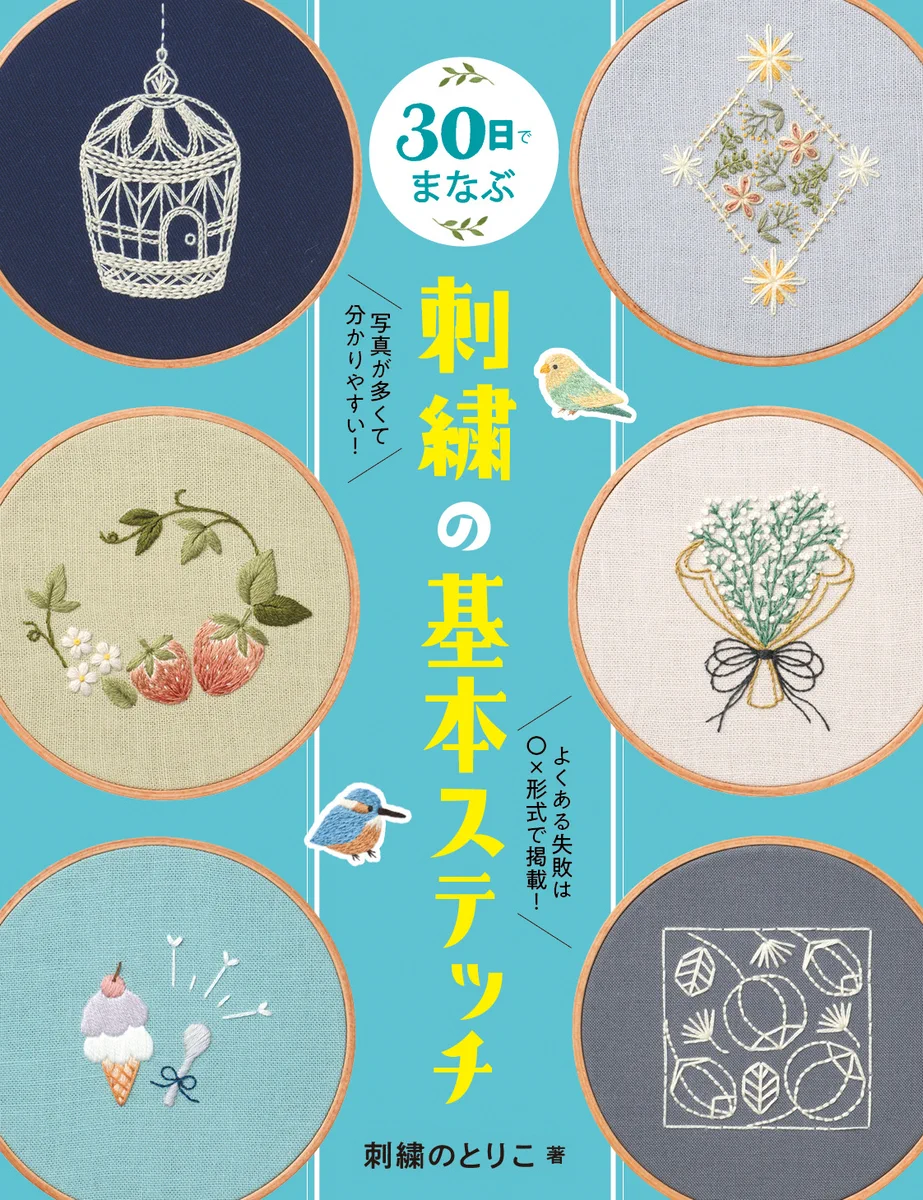 ホビージャパンの技法書 on X: 