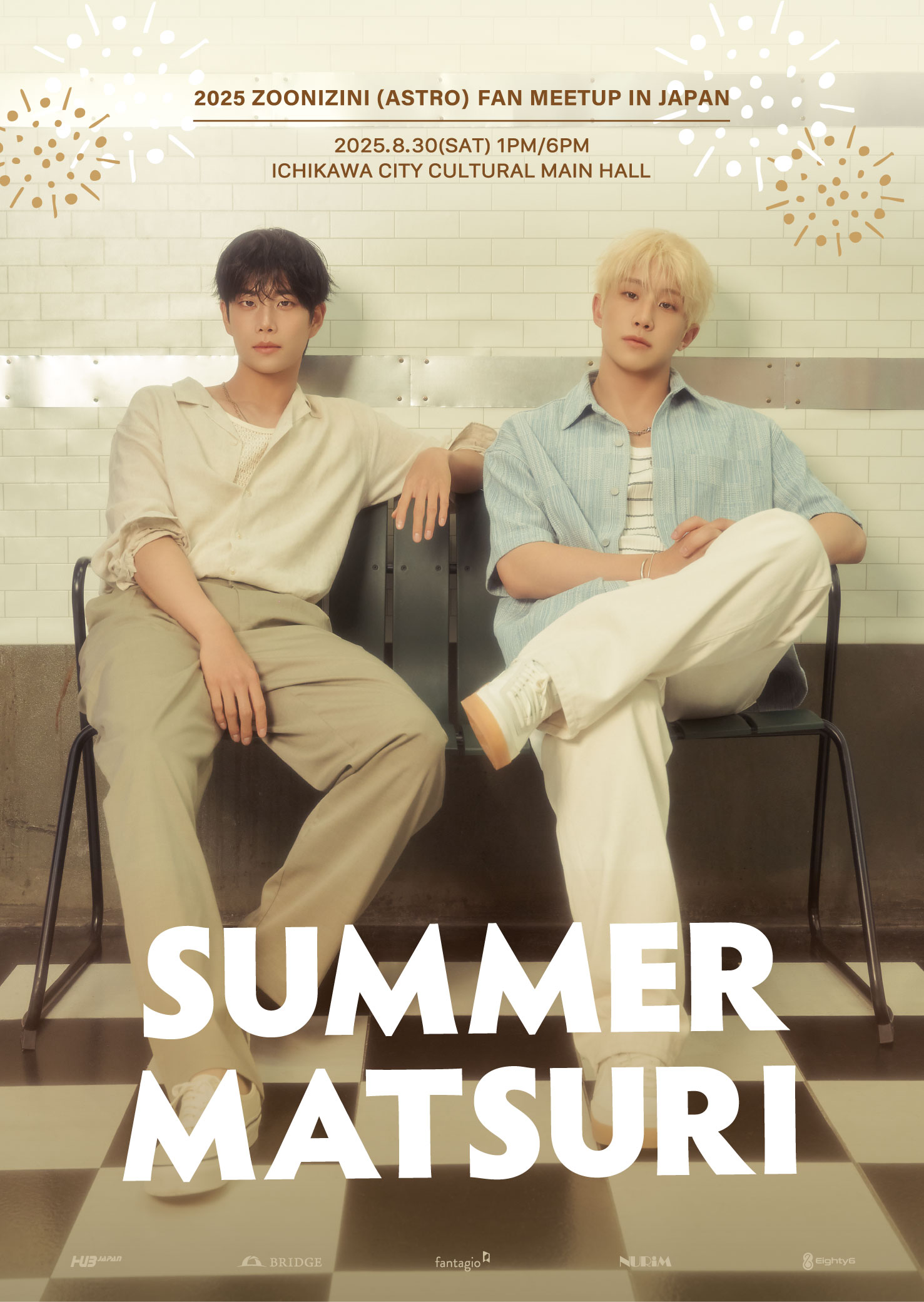 ASTRO 3期 FANCLUB ファンクラブ ジンジン JINJIN コンプ ASTRO 3期 FANCLUB ファンクラブ ジンジン JINJIN コンプ ASTRO