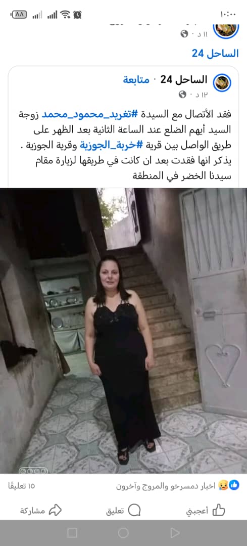 collectifCFA's tweet photo. نداء لمن لدية اية معلومة التواصل على الميل collectiffrancoalaouite@gmail.com https://t.co/UXS1jIEMCL