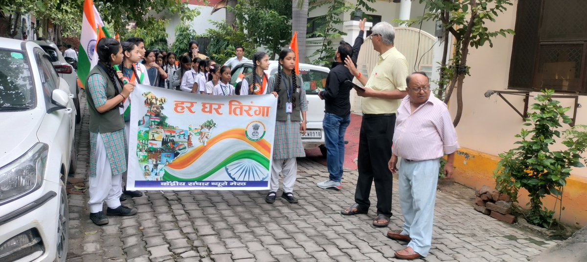 CBC, Field Office - Meerut tweet media