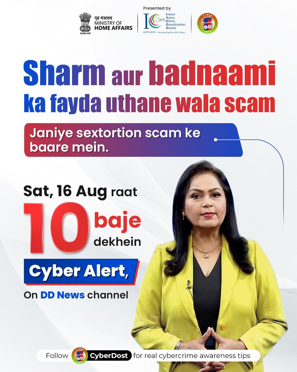 Cyberdost's tweet photo. 🚨 Sharm aur badnaami ke darr ka fayda uthane wala fraud.
Janiye sextortion scam ke baare mein — kaise kaam karta hai aur isse kaise bachna hai.
📺 Dekhiye Cyber Alert on DD News, iss Saturday raat 10 baje.
#I4C #MHA #CyberDost #SextortionScam #CyberAwareness https://t.co/B5lvuiBMCT