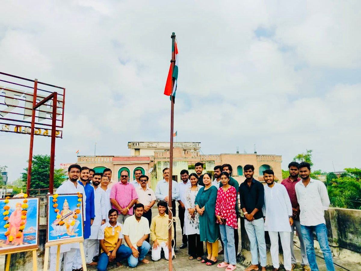 ABVPREWA's tweet photo. 79वे #स्वतंत्रता_दिवस के शुभ अवसर पर अखिल भारतीय विद्यार्थी परिषद विभाग कार्यालय रीवा में ध्वजारोहण किया गया जिसमे प्रमुख रूप से राष्ट्रीय कार्यकारिणी परिषद के विशेष आमंत्रित सदस्य डॉ. रघुराज किशोर तिवारी जी एवं अभाविप महाकोशल प्रांत अध्यक्ष डॉ सुनील पांडेय जी उपस्थित रहे। https://t.co/KKp9qRK1Qh