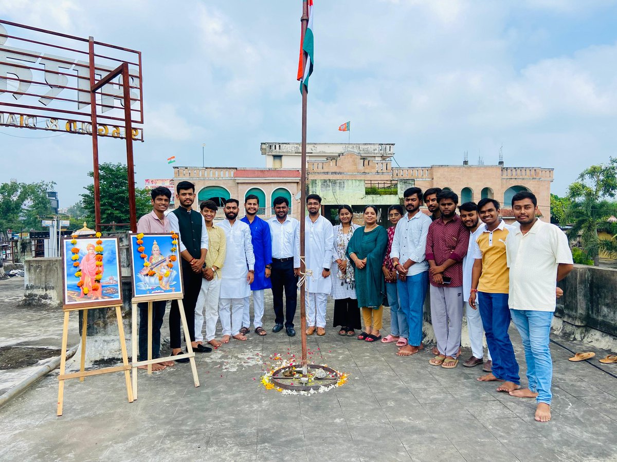 ABVPREWA's tweet photo. 79वे #स्वतंत्रता_दिवस के शुभ अवसर पर अखिल भारतीय विद्यार्थी परिषद विभाग कार्यालय रीवा में ध्वजारोहण किया गया जिसमे प्रमुख रूप से राष्ट्रीय कार्यकारिणी परिषद के विशेष आमंत्रित सदस्य डॉ. रघुराज किशोर तिवारी जी एवं अभाविप महाकोशल प्रांत अध्यक्ष डॉ सुनील पांडेय जी उपस्थित रहे। https://t.co/KKp9qRK1Qh