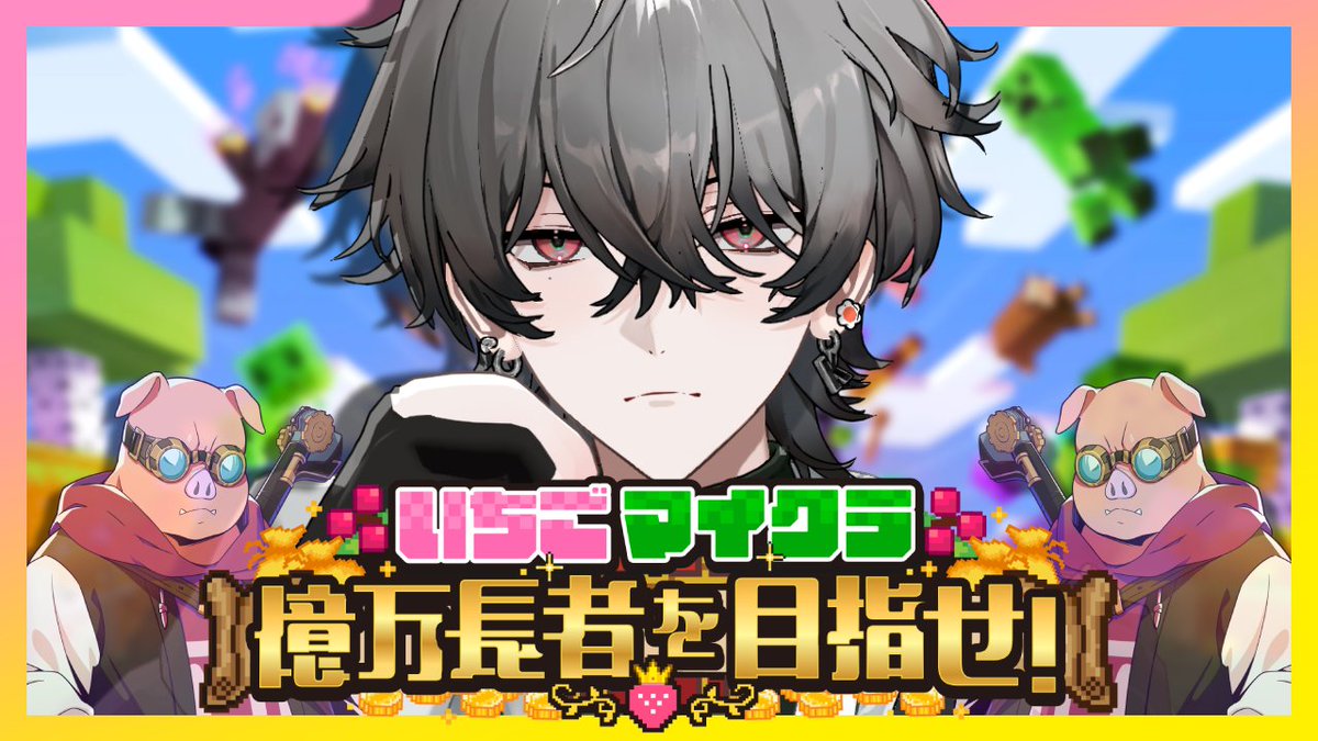 ドズル　制作依頼 ドズル🦍 (@kurakurachannel) / X