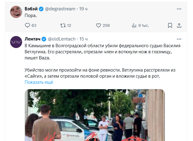 Dinaton1's tweet photo. @degrastream Действительно пора https://t.co/P4wZjBIV1J