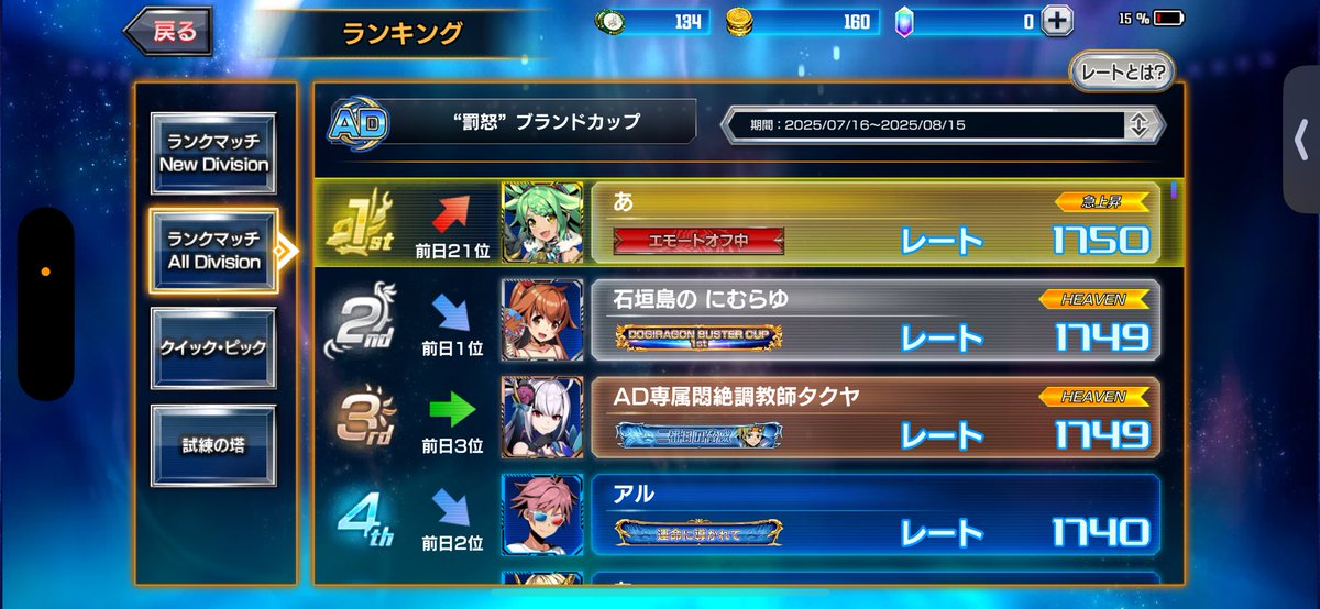 対戦、よろしくお願いします。