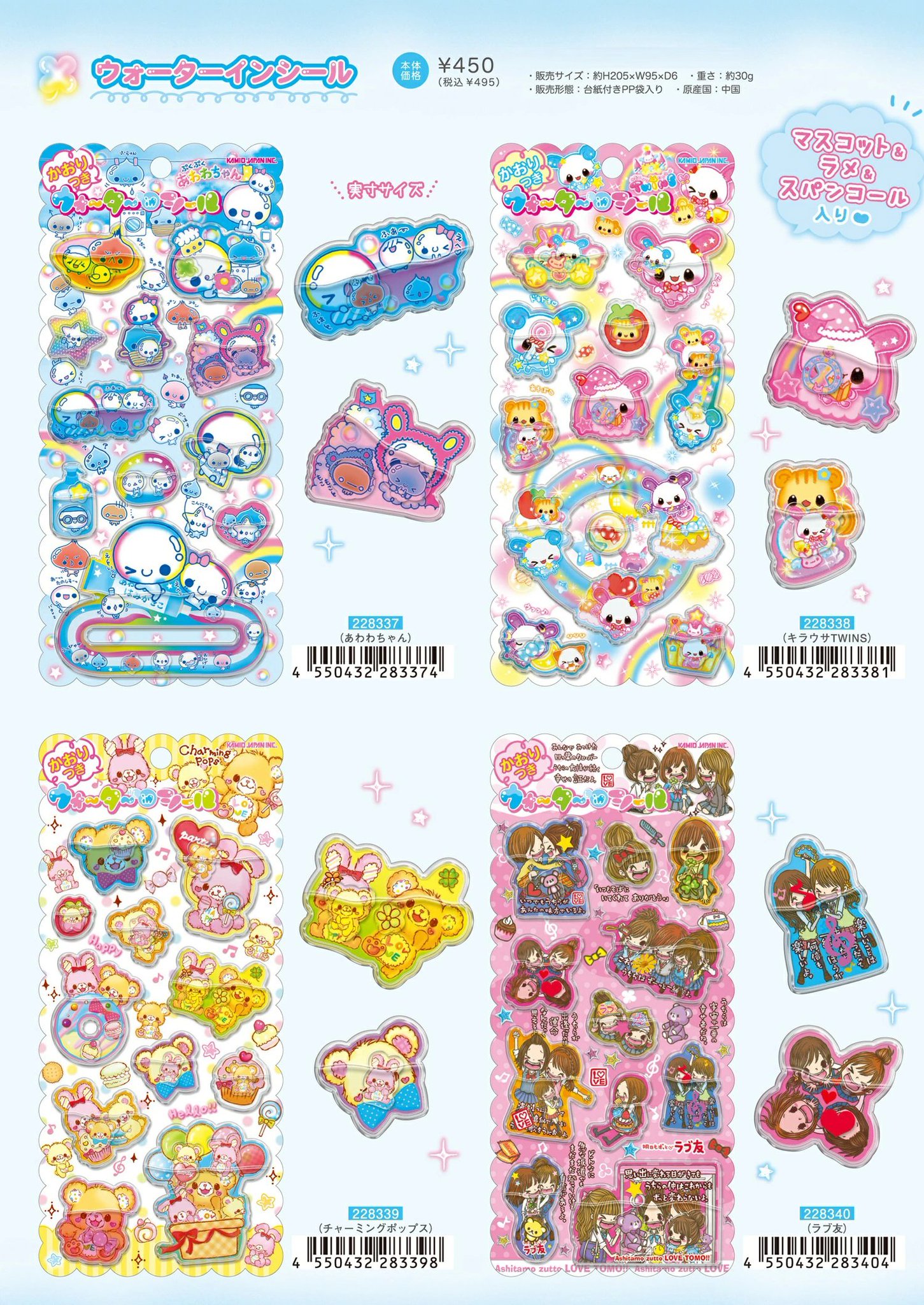 プレシャスメモリーズ キャンペーン ポイント 応募シール 140P おまけ付き GyYmN_Ia4AM-wIs.jpg:large