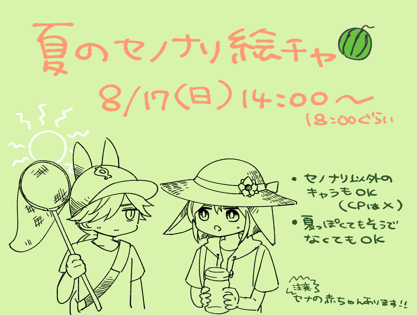たんぽぽ (@otanpopo1208) / X