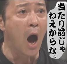 RS_4_0's tweet photo. 妻が在宅で稼ぎたいと言った

私がやってることは常に怪しいと言っていた妻が。

ここまで3年。

実は私も嫁ブロックありました…

ブロックした上でやるなら関与しないストロングスタイル

そんな妻が"とりあえず"月10万円稼ぎたいって言ってきた

「とりあえず」って・・・。

そのときの私↓ https://t.co/hR6BSDTap7
