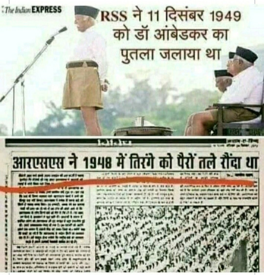 गद्दार थे
गद्दार हैं 
गद्दार रहेंगे