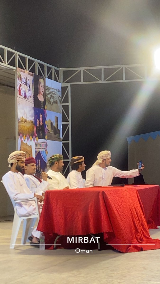 في امسية ولاية  مرباط