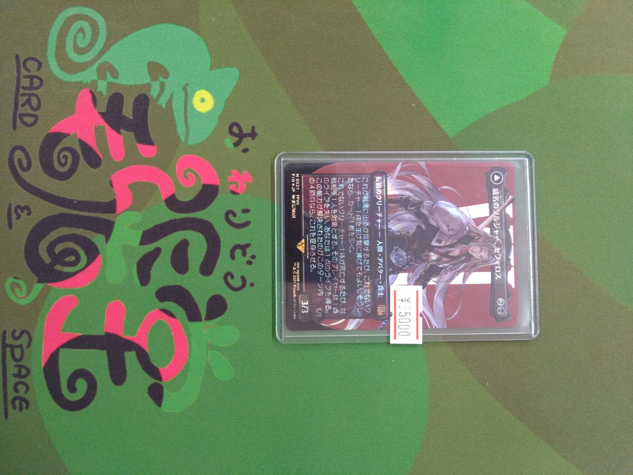 card & space 尾張堂 on X: 