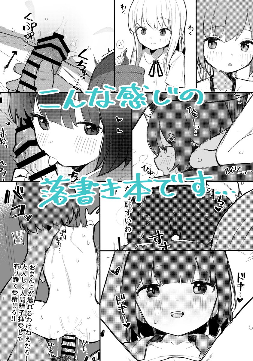 夏コミのお品書き＆告知です
よろしくお願いします〜〜〜〜〜