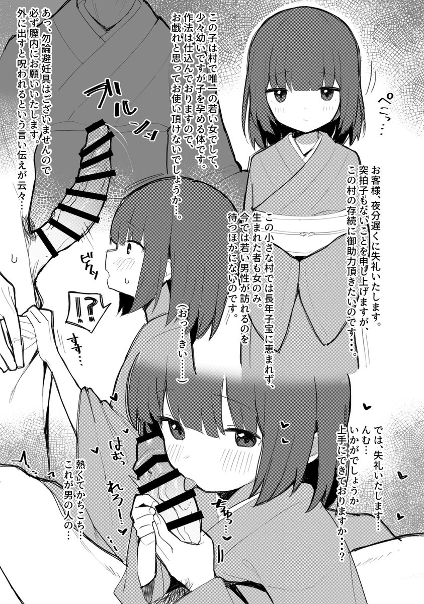 夏コミのお品書き&告知です
よろしくお願いします〜〜〜〜〜 