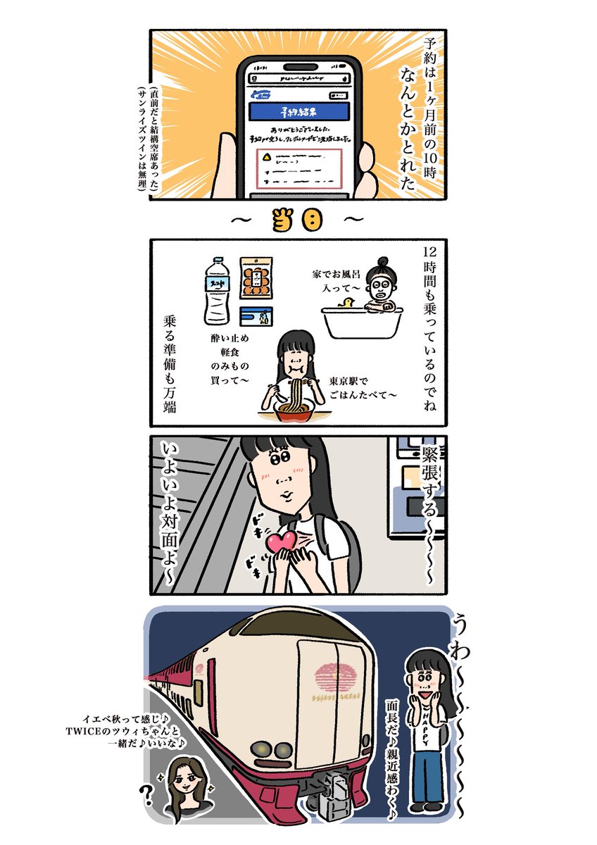 (2/2) 
