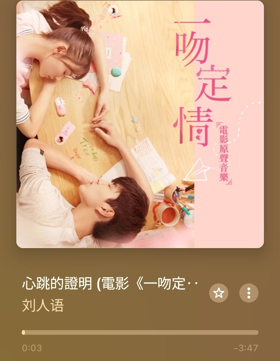 내 기준 탑4 갓반인도 들어야하는 중드 ost
그리고 타래로 이어서...