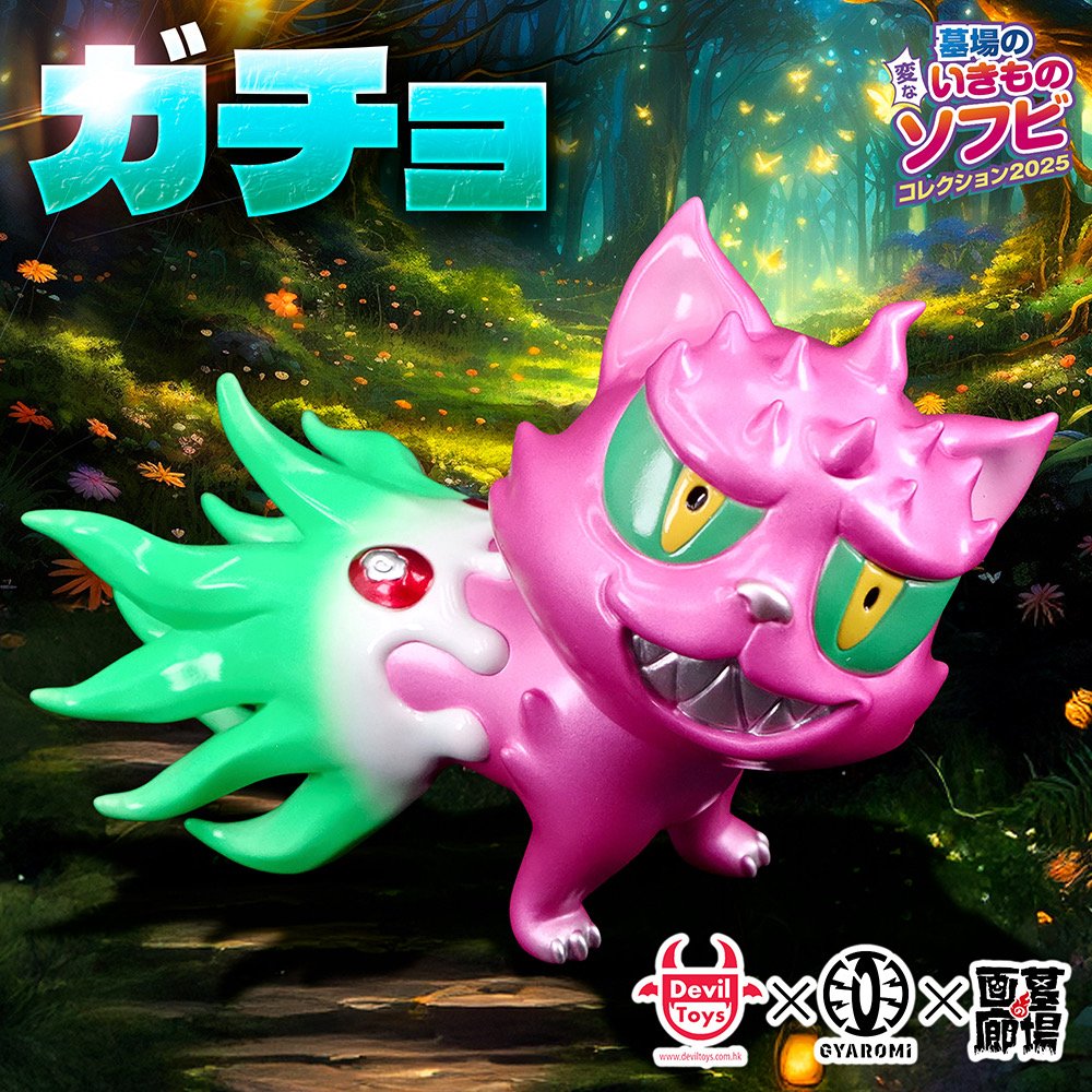 GYAROMI ギャロミ オイドキラー レア GYAROMI ギャロミ オイドキラー